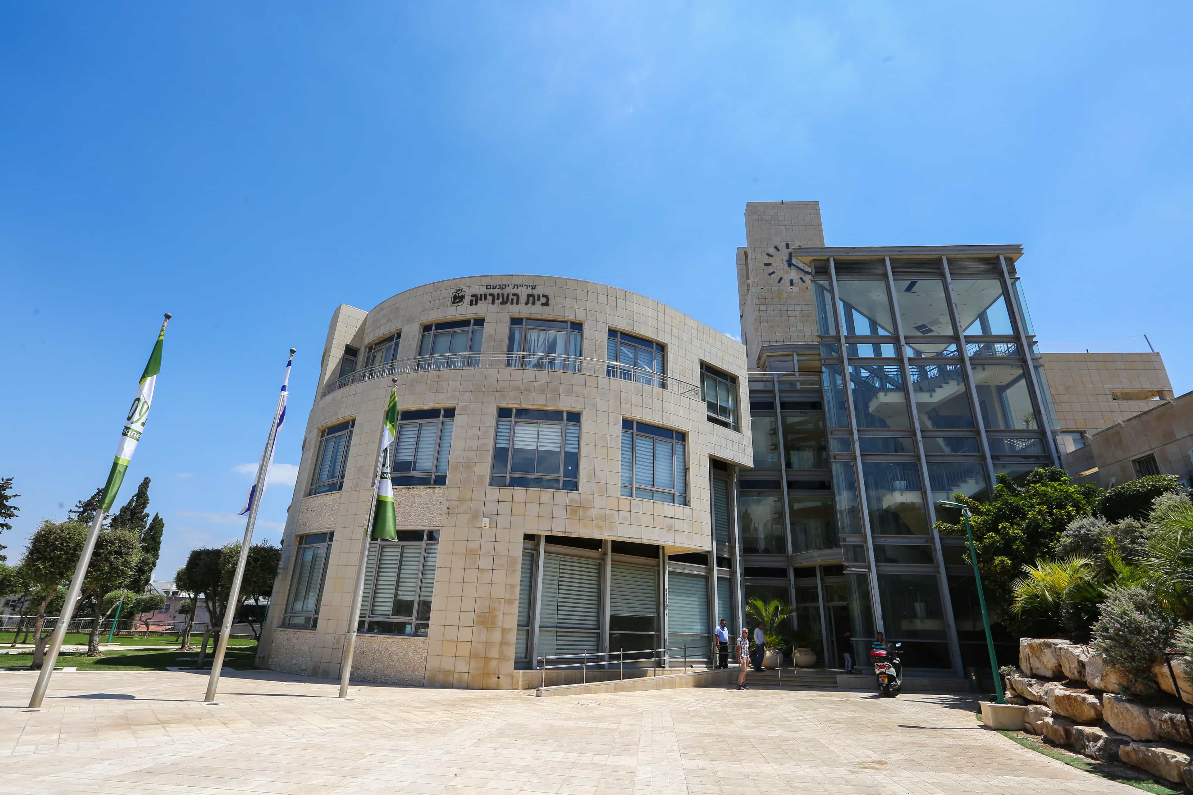 בלעדי | ועד עובדי עיריית יקנעם הכריז על סכסוך עבודה
