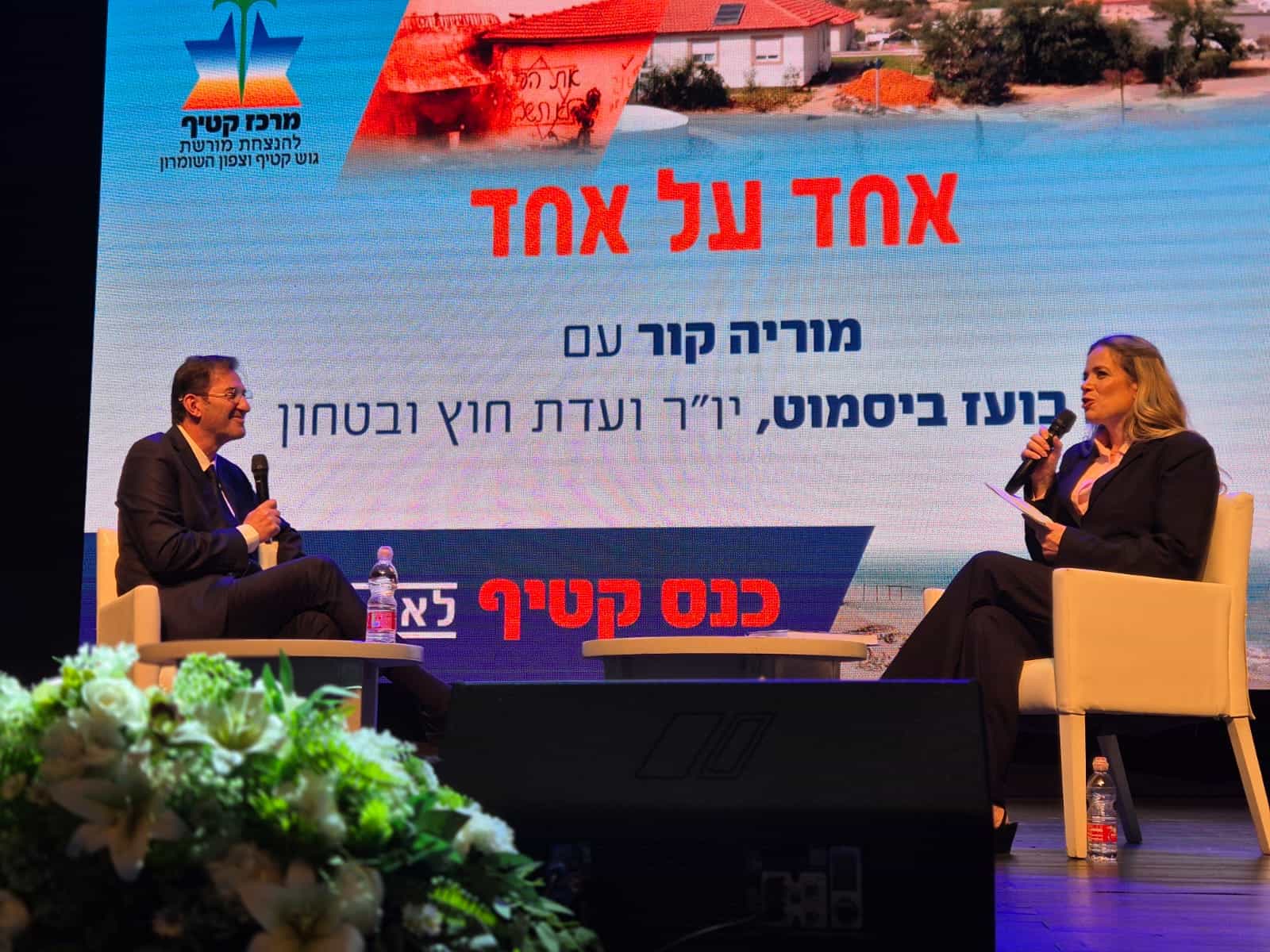 ביסמוט בכנס קטיף: "למרות הלחץ – ישראל לא תיסוג מלבנון"
