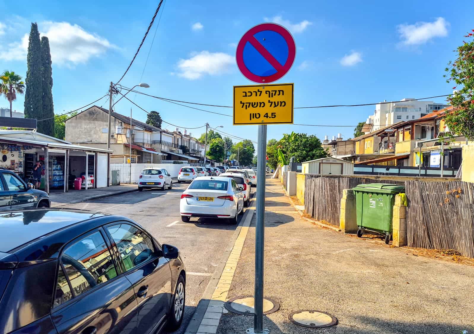 בעקבות פניות תושבים: עיריית חיפה תאסור חניית משאיות מעל 4.5 טון ברחוב הפלוגות בקריית חיים