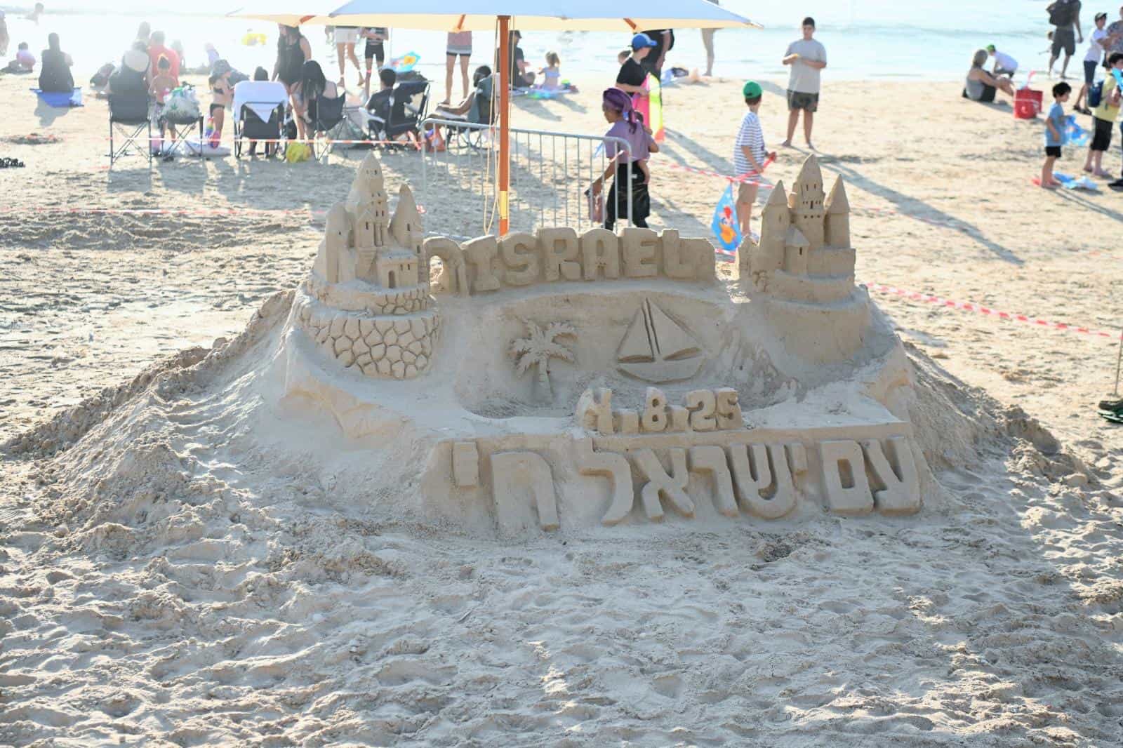 חלומות מחול: פסטיבל פיסול בחול בהשראת העיר חיפה