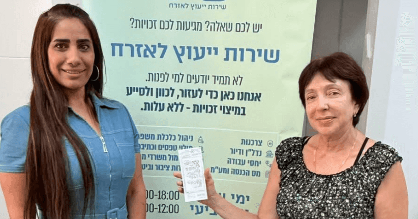 מיצוי זכויות בנשר: בדיקת דו"ח חנייה הובילה להחזר של 5,500 שקלים