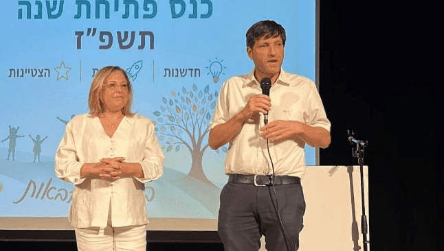 חדשנות ומצוינות בפתח תקווה: כנס היערכות נערך לצוותי גני החינוך המיוחד
