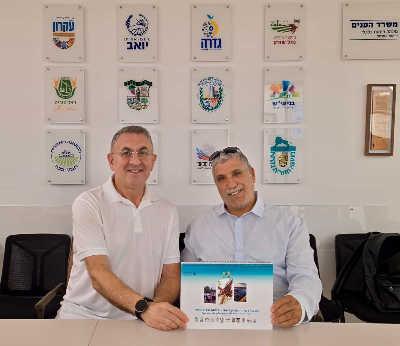 חילופי יו"ר באשכול רשויות שורק דרומי: ראש עיריית קריית מלאכי נכנס לתפקיד יו"ר האשכול
