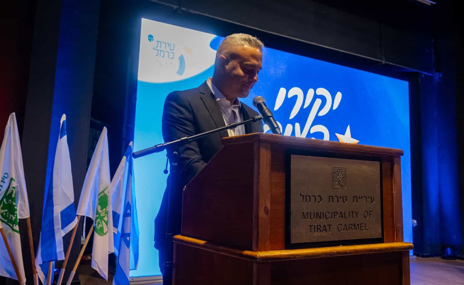 טירת כרמל מצדיעה ליקיריה: טקס הענקת אות יקיר העיר ופרס מפעל חיים 2026