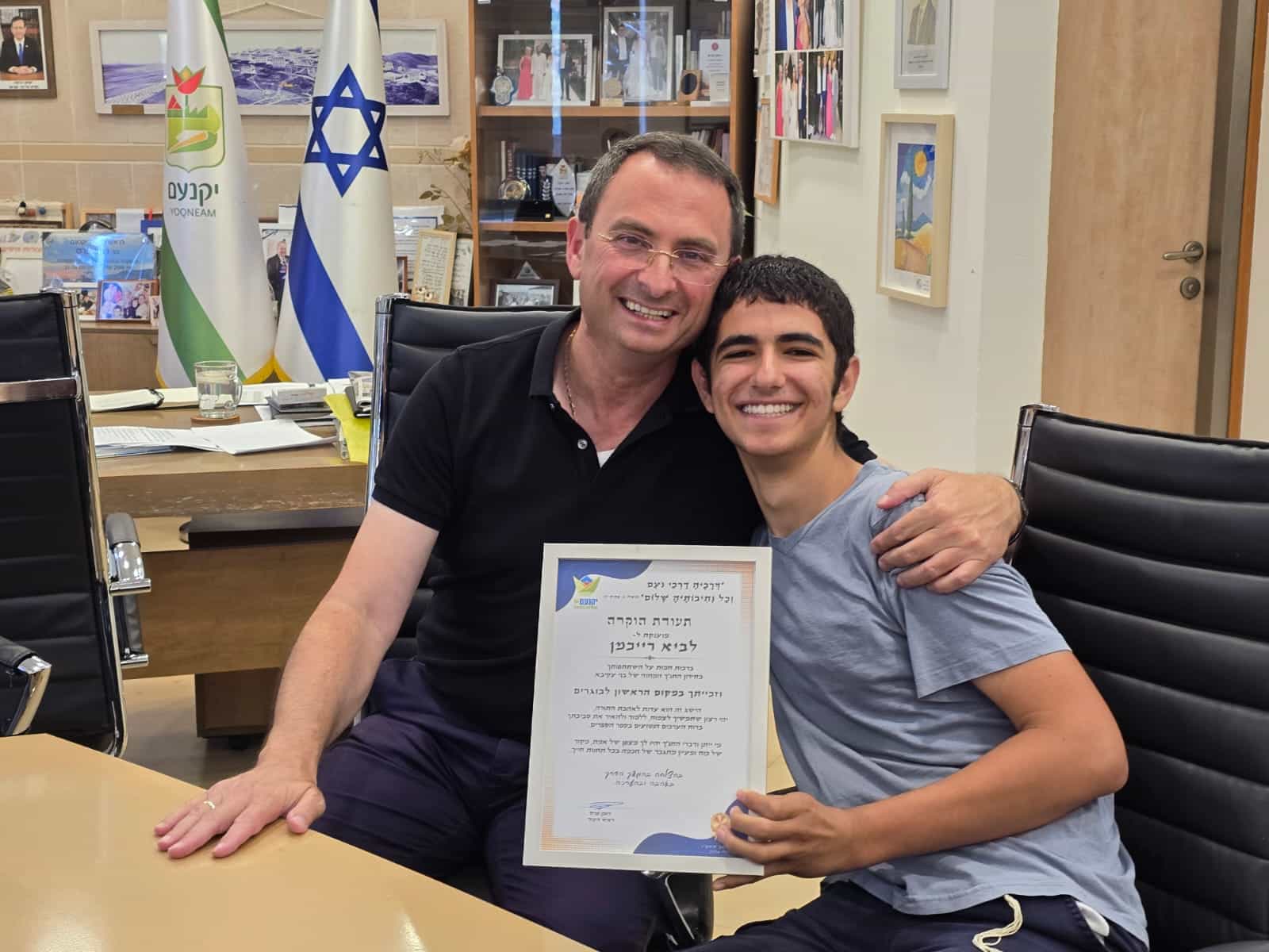 ראש עיריית יקנעם נפגש עם חתן חידון התנ"ך המחוזי לביא רייכמן