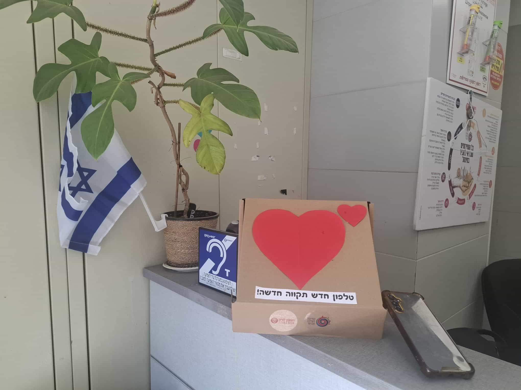 לא משאירים אף אחד מנותק: עיריית ראשון לציון יוצאת במיזם לתרומת טלפונים חכמים משומשים