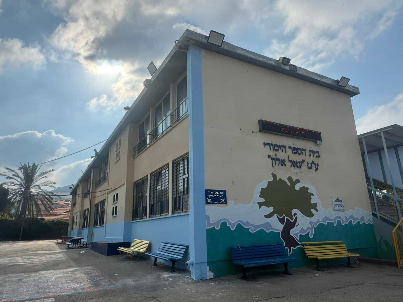 שנת הלימודים תשפ״ז תיפתח בטירת כרמל עם מספר שיא של 6,824 תלמידים