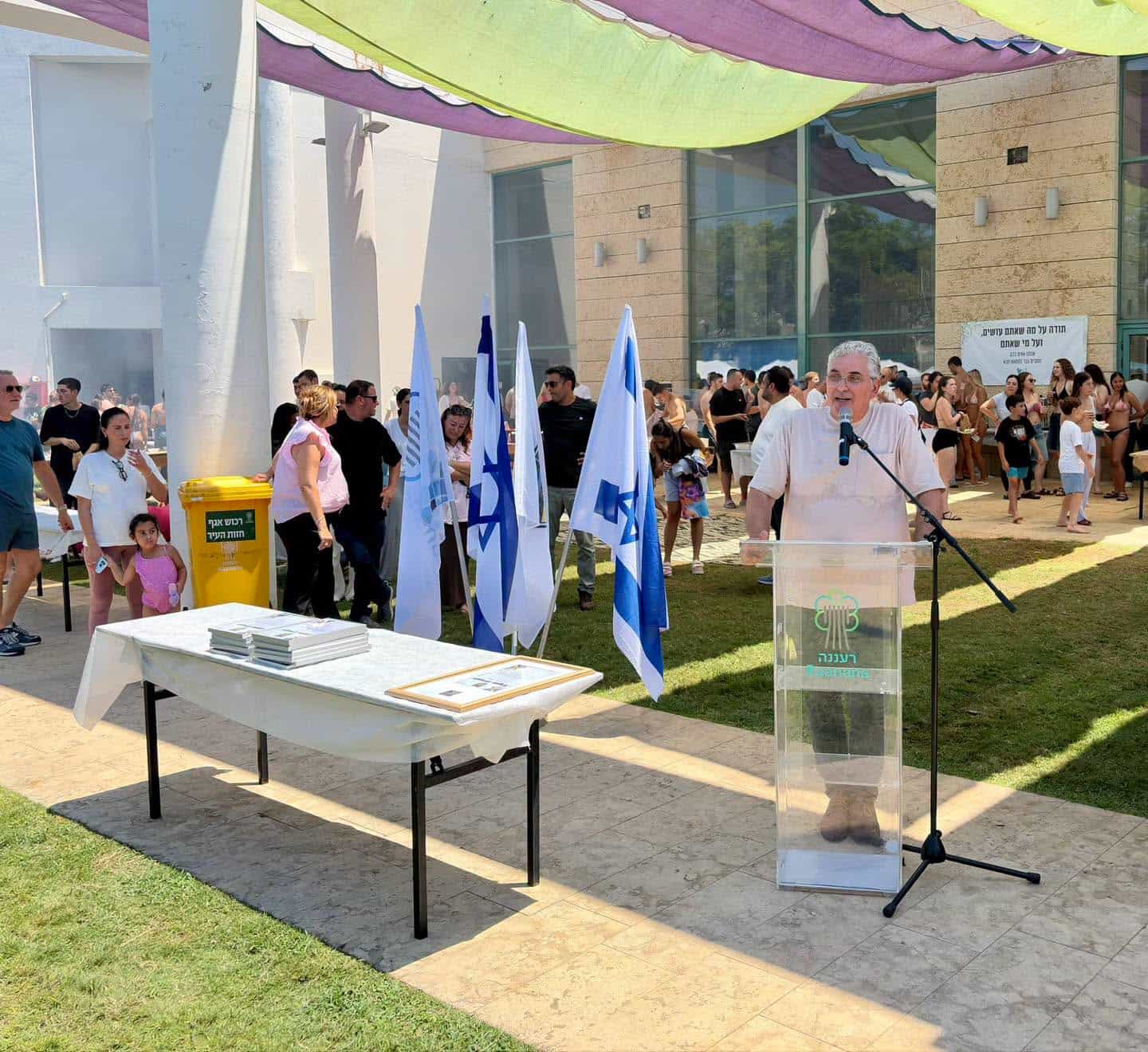 הפוגה ומנוחה לחיילים: עיריית רעננה ארחה את חיילי ומפקדי בה"ד 7
