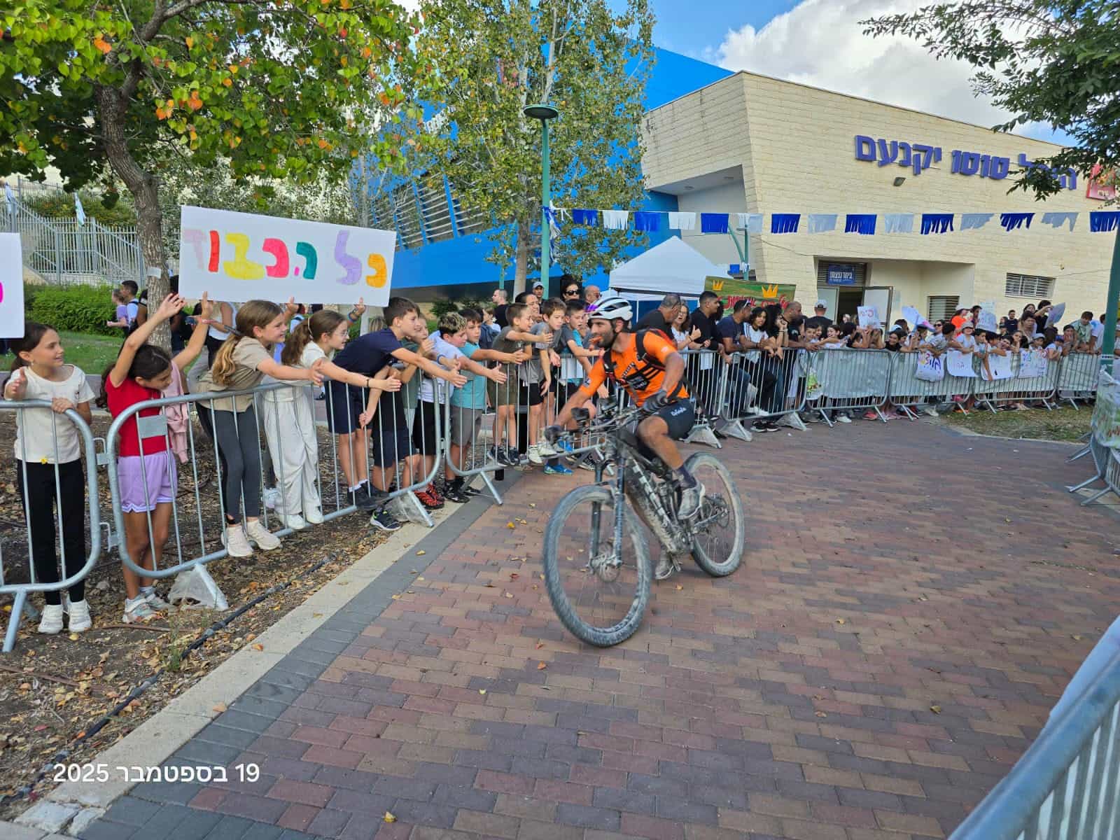 מתקנים חדשים ושיפוץ אולמות: יקנעם מרחיבה את ההשקעה בספורט העירוני