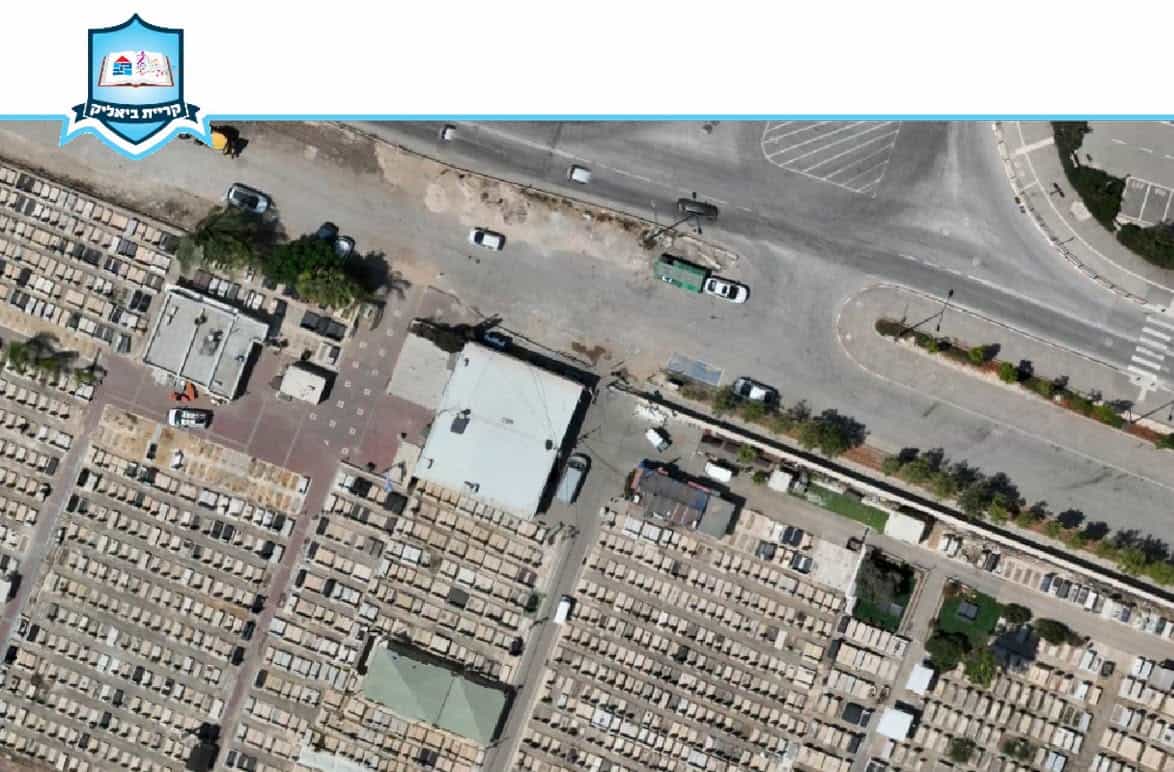 הסדרת נגישות ותשתיות: עיריית קריית ביאליק משדרגת את בית העלמין בצור שלום