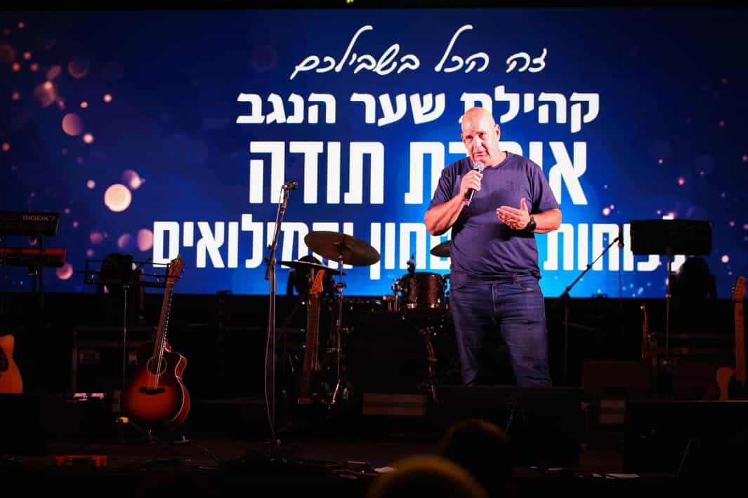 ערב הוקרה למשרתי המילואים וכוחות הביטחון התקיים במועצה האזורית שער הנגב
