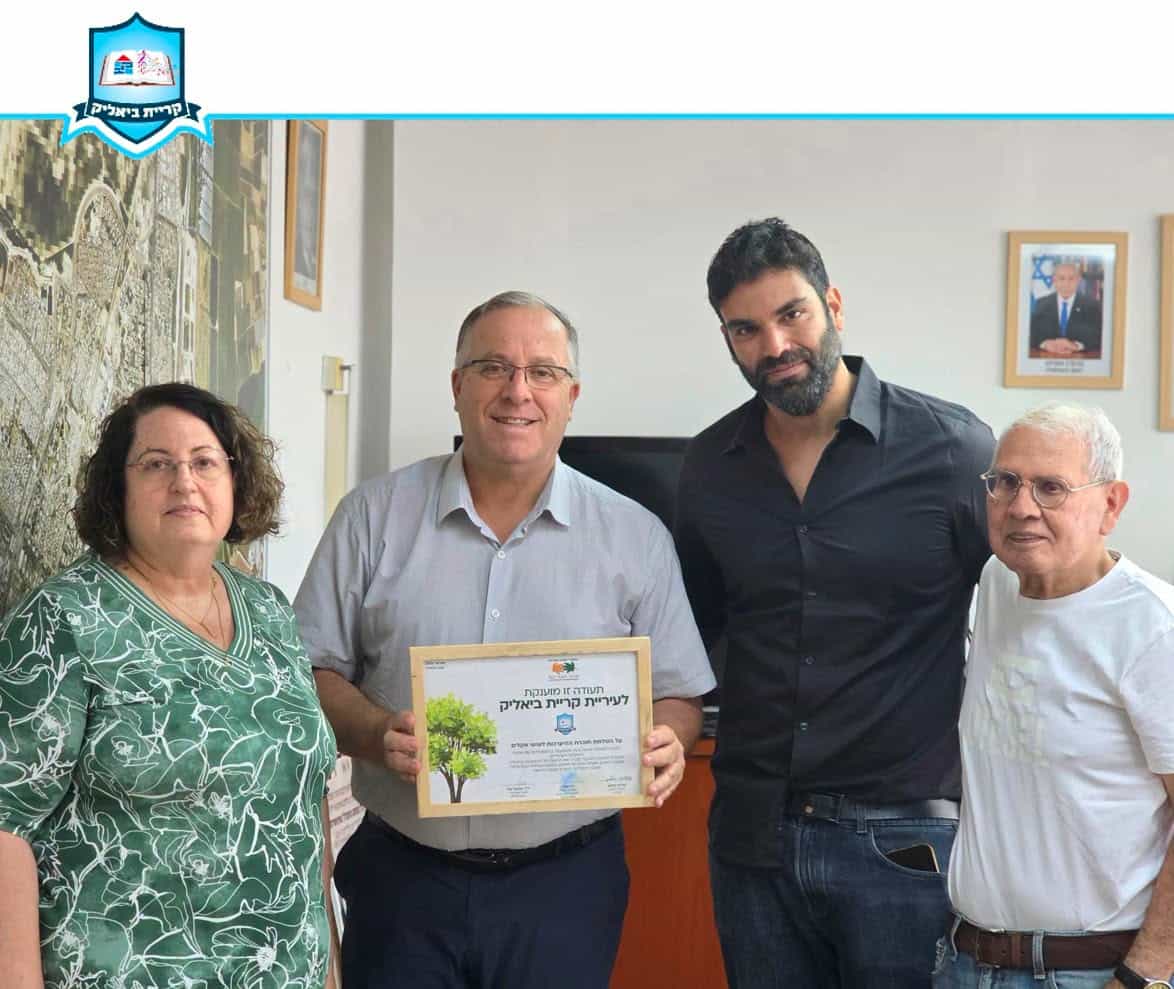 ראש עיריית קריית ביאליק נפגש עם מנכ"ל המשרד להגנת הסביבה