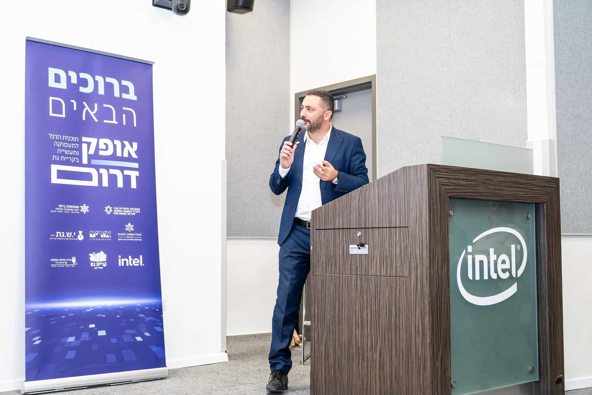 השקעה של כ-6 מיליון ש"ח: תוכנית "אופק דרום" תכשיר כ-300 עובדים לתעשייה בקריית גת
