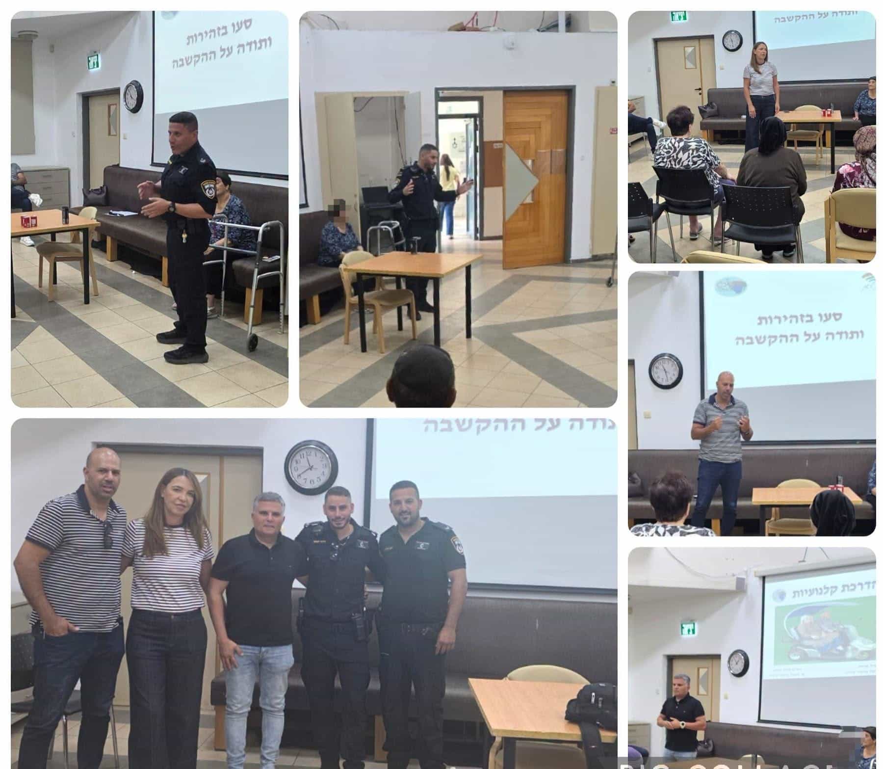 בטיחות בדרכים והיערכות לחירום: הדרכה מיוחדת לאזרחים ותיקים בבית שאן