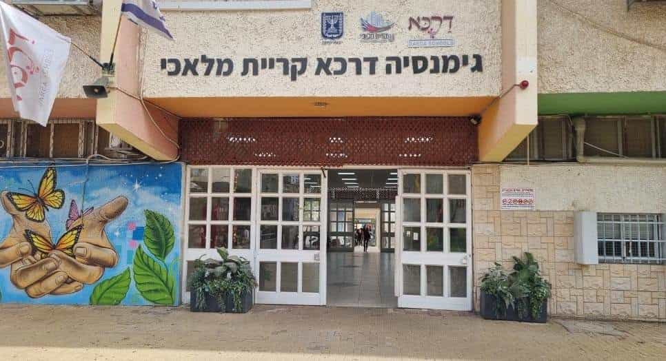 גאווה כפולה בקריית מלאכי: שני התיכונים בעיר נבחרו למצטייני משרד החינוך