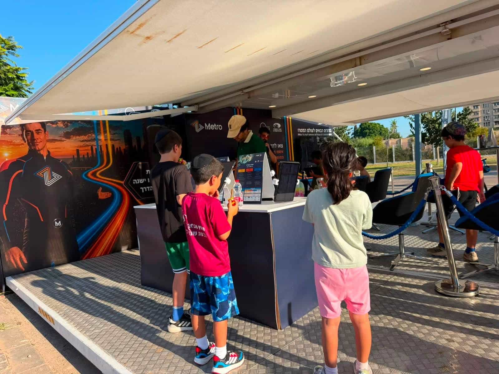 מתחם המטרו האינטראקטיבי הגיע לפארק רמון בגבעת שמואל