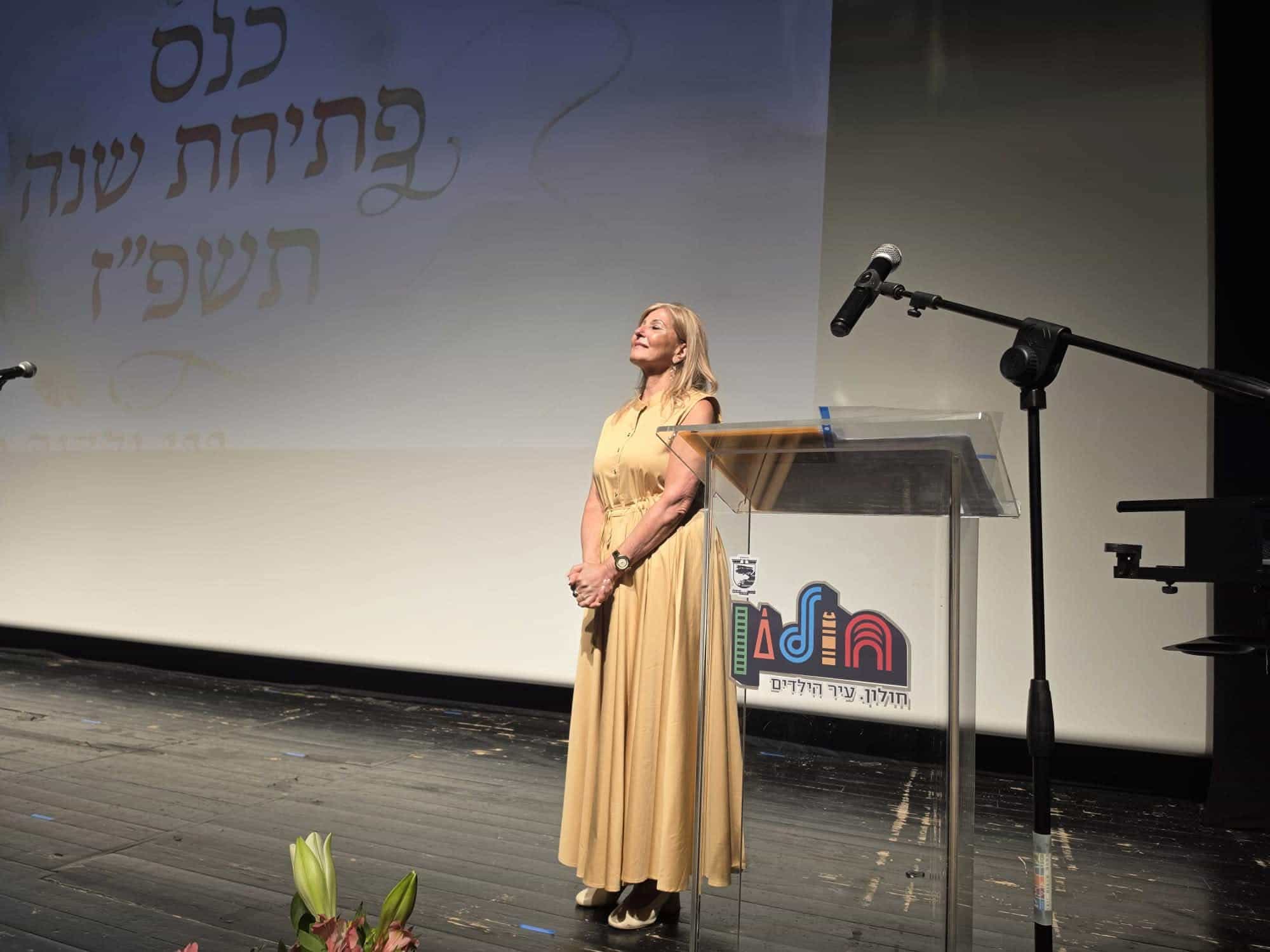 עיריית חולון קיימה כנס פתיחת שנה לצוותי 210 גני הילדים בעיר