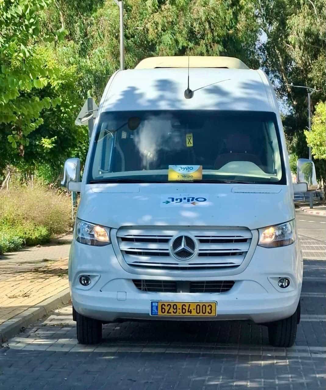 עיריית הרצליה לוקחת אחריות על הגעת התלמידים לבית הספר העל יסודיים
