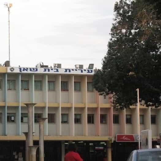 מערכת החינוך של בית שאן ממשיכה להתחדש: אלו המינויים החדשים