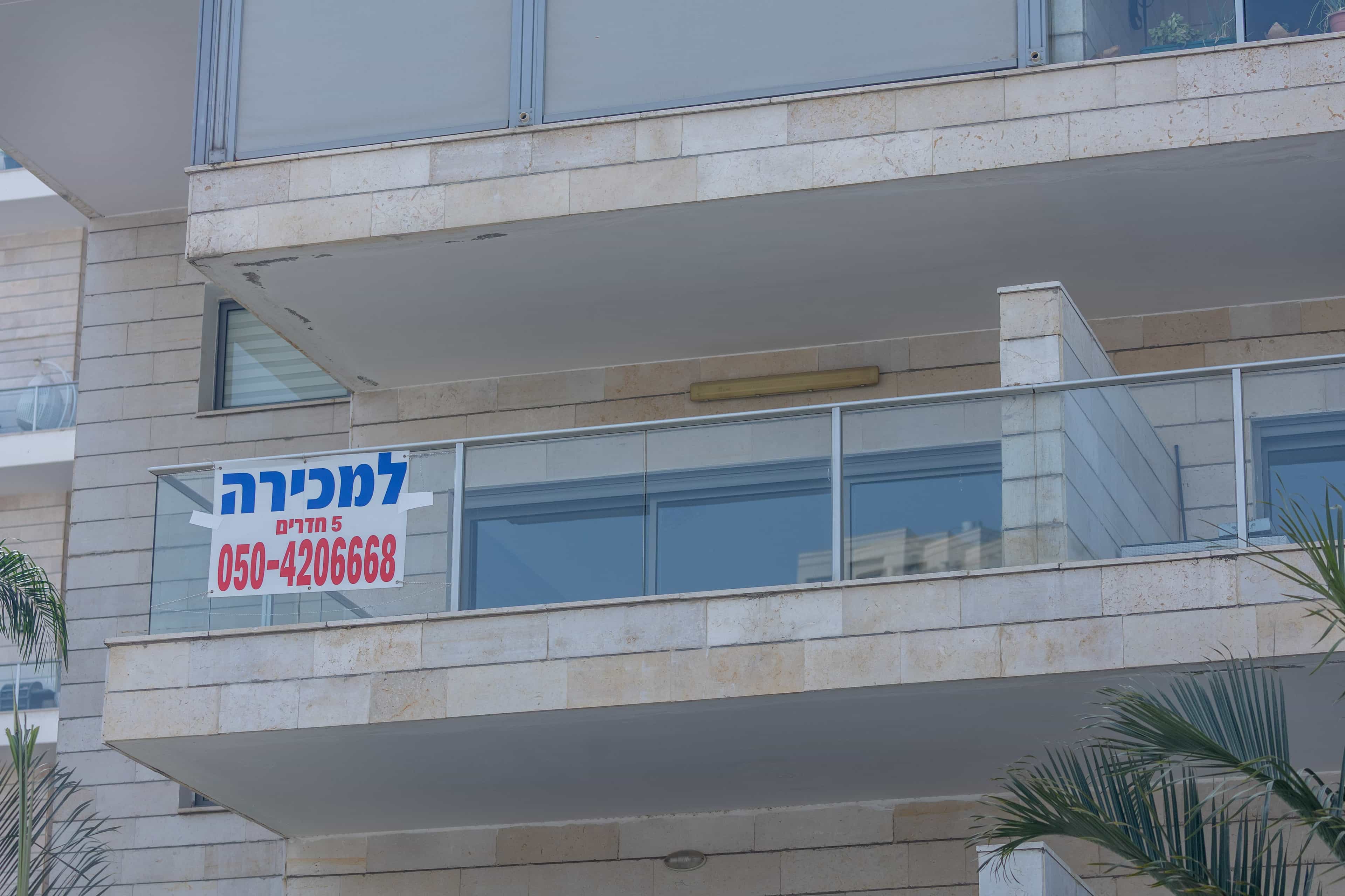 אחרי שנים של עליות: ירידה של 3% במחירי הדירות במרכז
