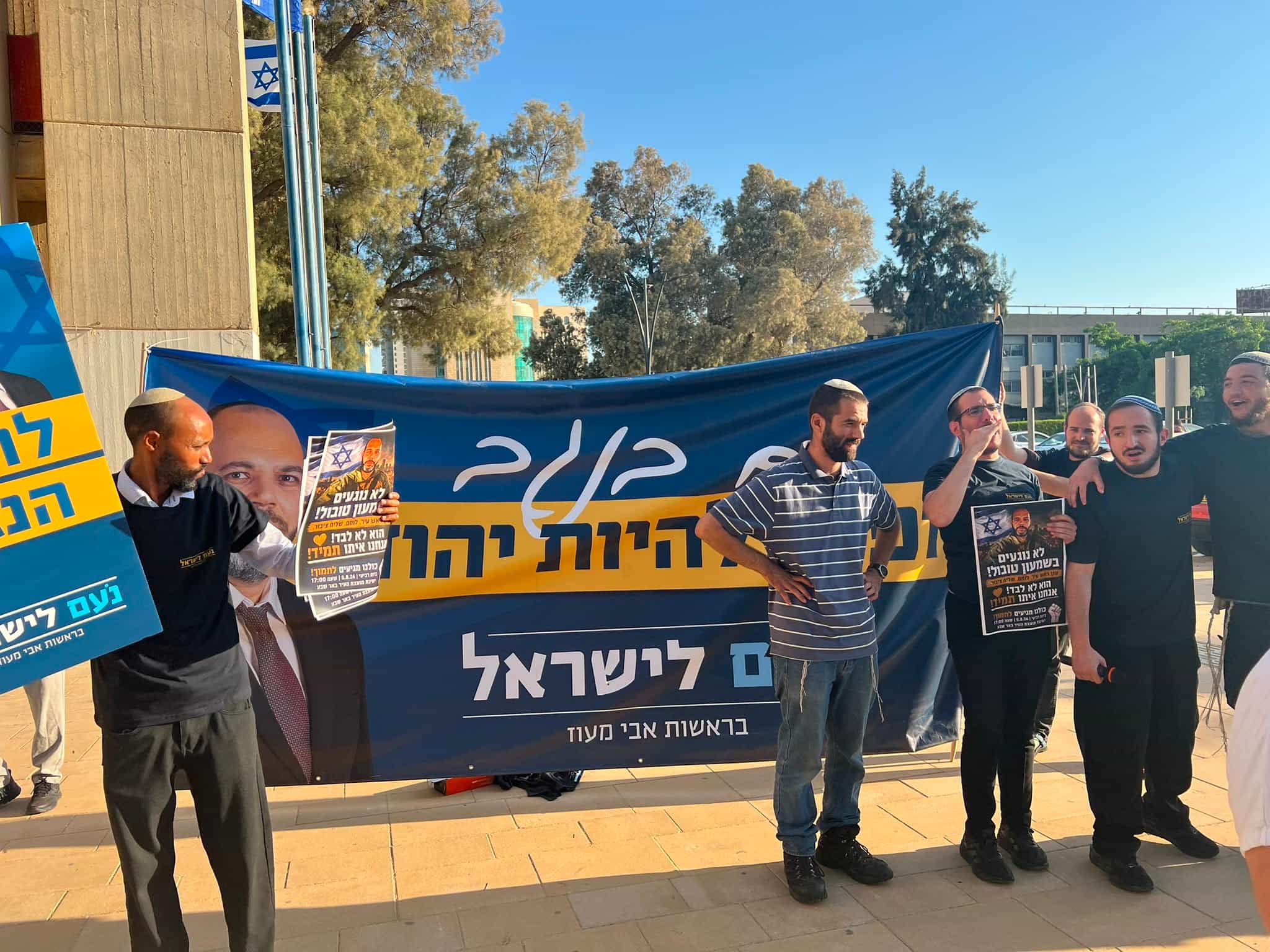 מפגן כוח בבאר שבע: עשרות תושבים הפגינו תמיכה בסגן ראש העיר שמעון טובול