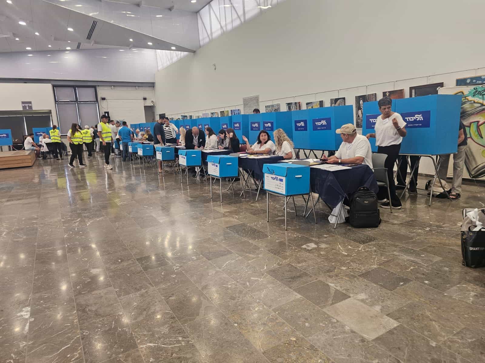 ירידה של 4.5% בכמות מצביעי הליכוד בפריימריז