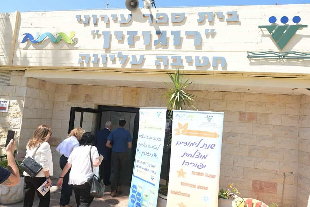 שנה שנייה ברציפות: תיכון רוגוזין בקרית אתא זכה בתגמול הדיפרנציאלי של משרד החינוך