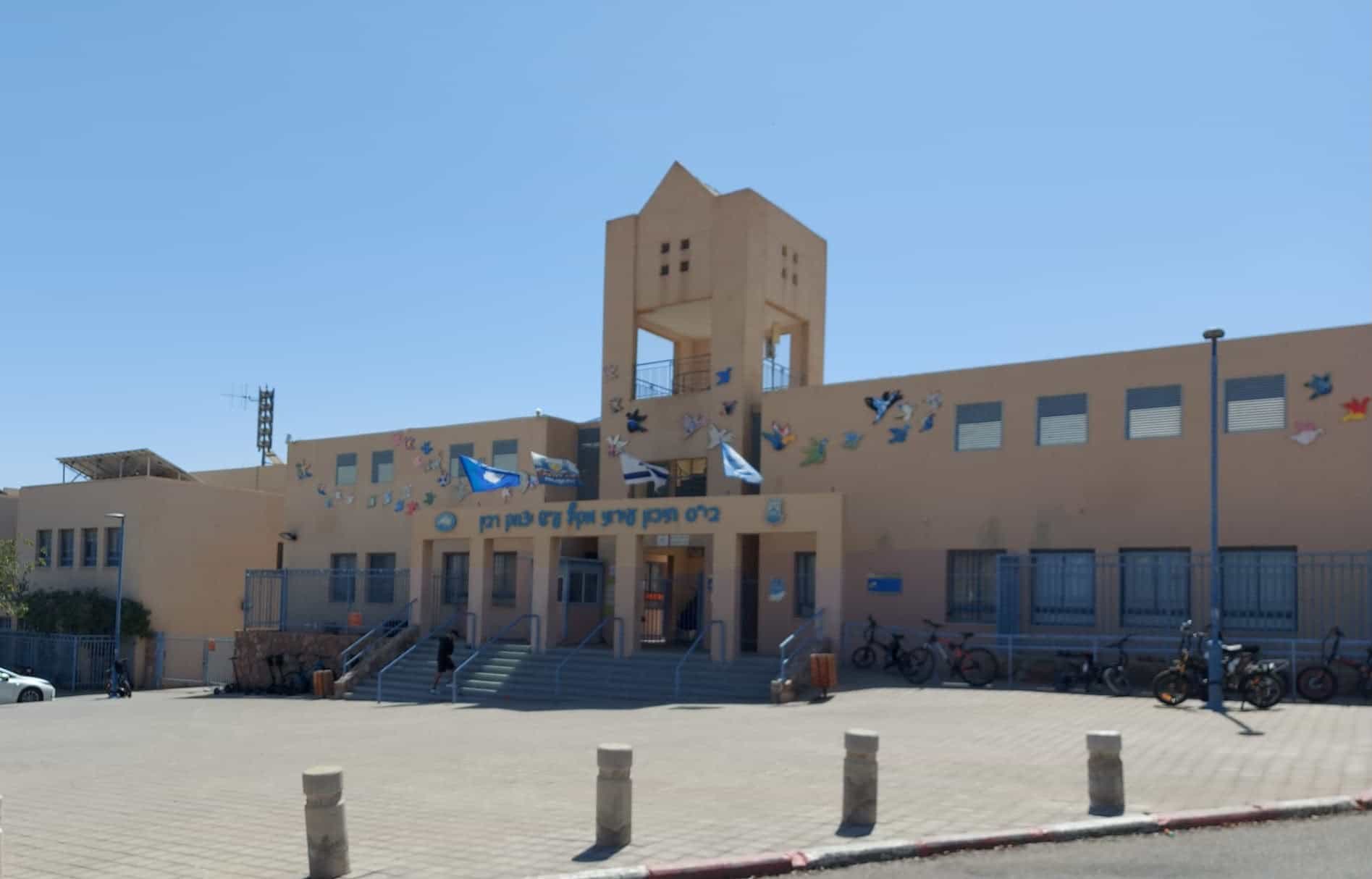 100% הצלחה: כל התיכונים באילת זכו בתגמול הדיפרנציאלי של משרד החינוך