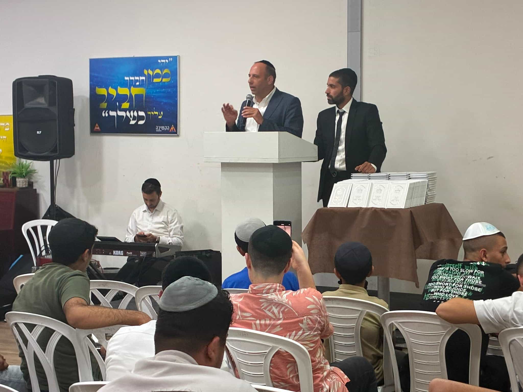 לקראת ראש השנה: הרב שניר גואטה חיזק את בני הנוער של בית שמש באירוע סליחות