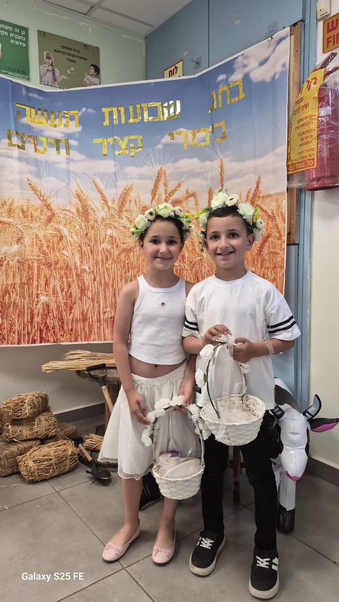 כיתה א' כפולה: שיא של תאומים בבתי הספר היסודיים באשדוד