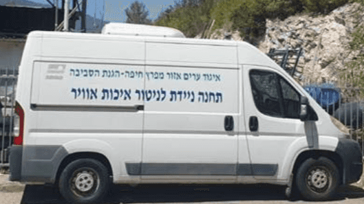 בעקבות פניות תושבים: איגוד ערים מפרץ חיפה להגנת הסביבה מתגבר את הניטור הסביבתי באלרואי