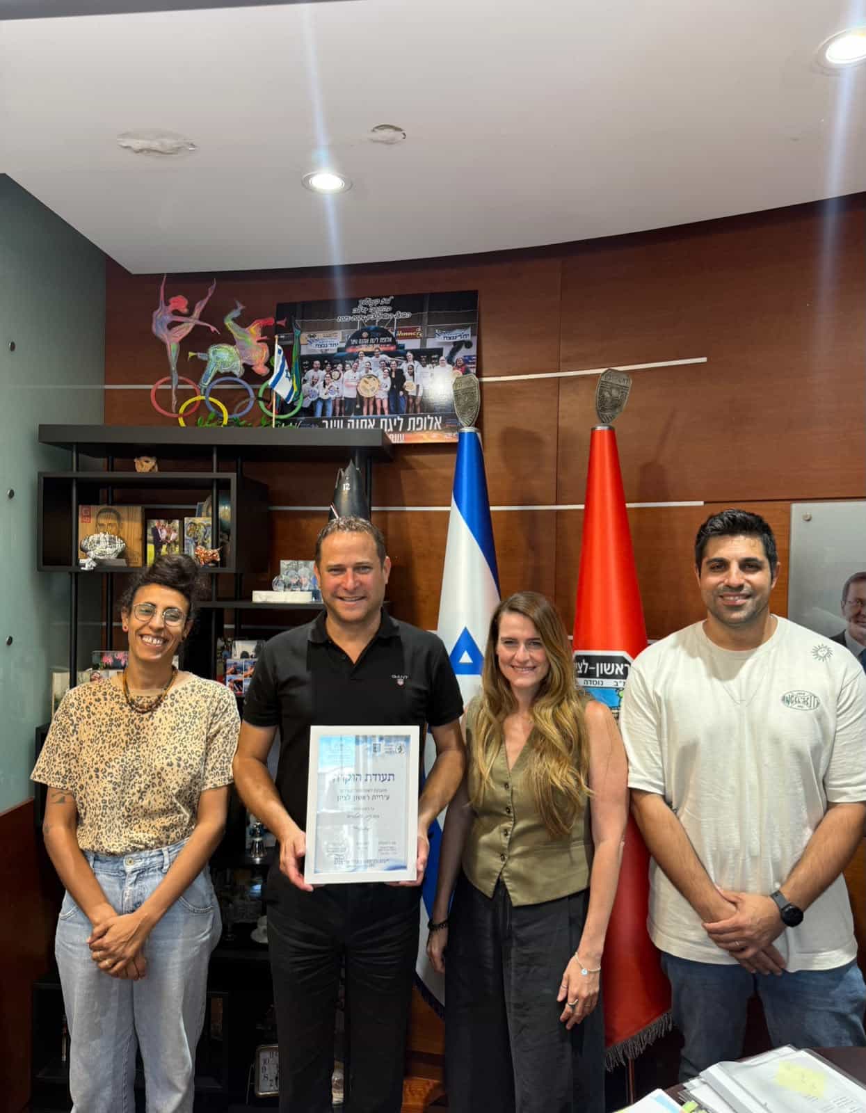 תוכנית "המטרייה" של עיריית ראשון לציון זכתה באות שר החינוך ללכידות חברתית ותקווה ישראלית