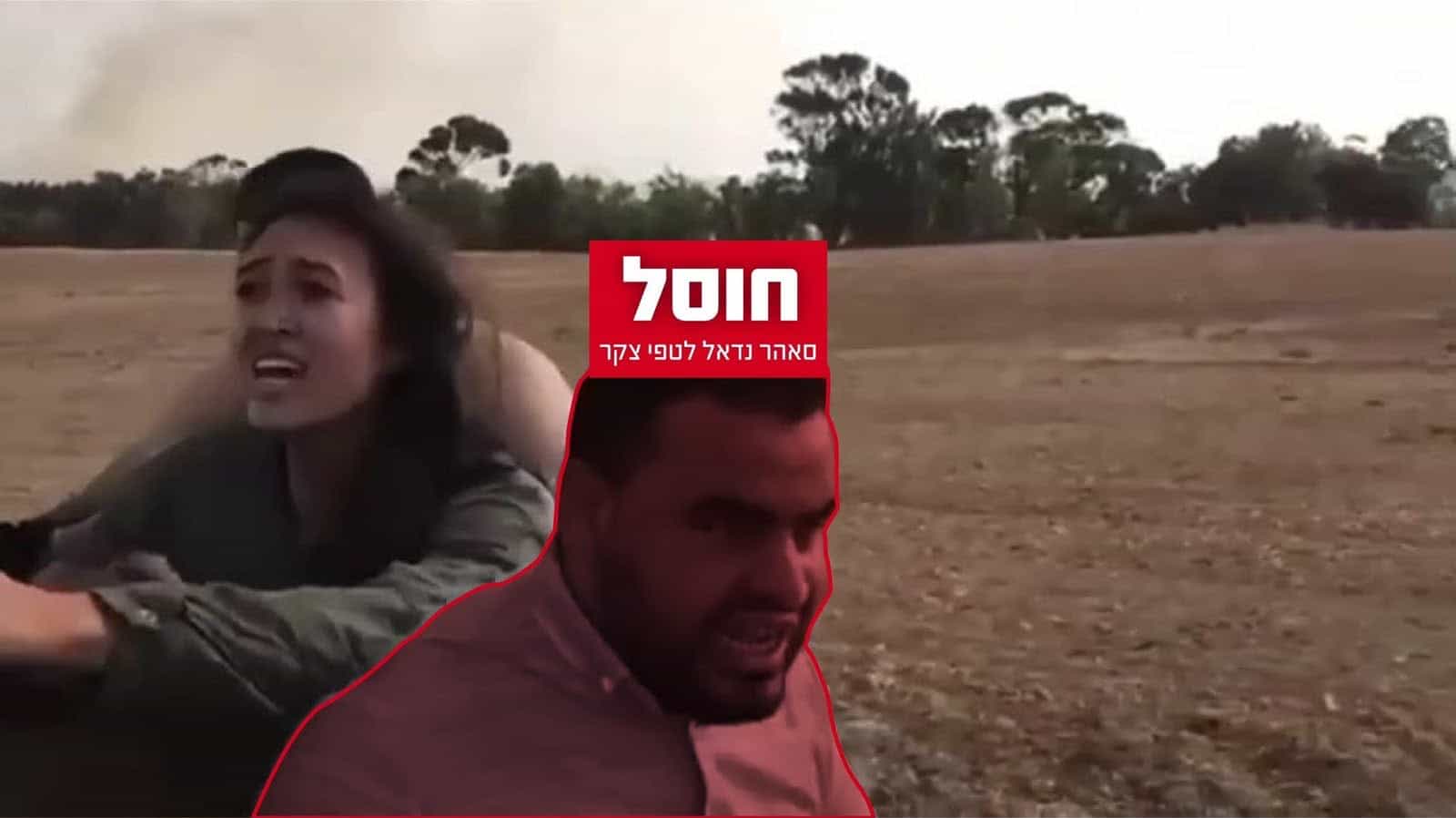צה״ל מאשר: כוחותינו חיסלו את המחבל שחטף את נועה ארגמני ואבינתן אור ממסיבת הנובה