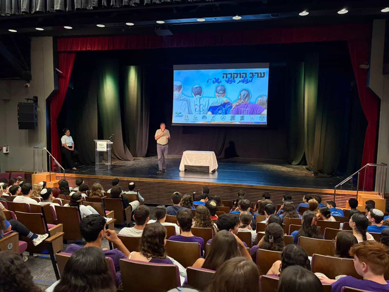 עיריית גבעת שמואל הצדיעה לחניכי תנועות הנוער והמתנדבים המצטיינים