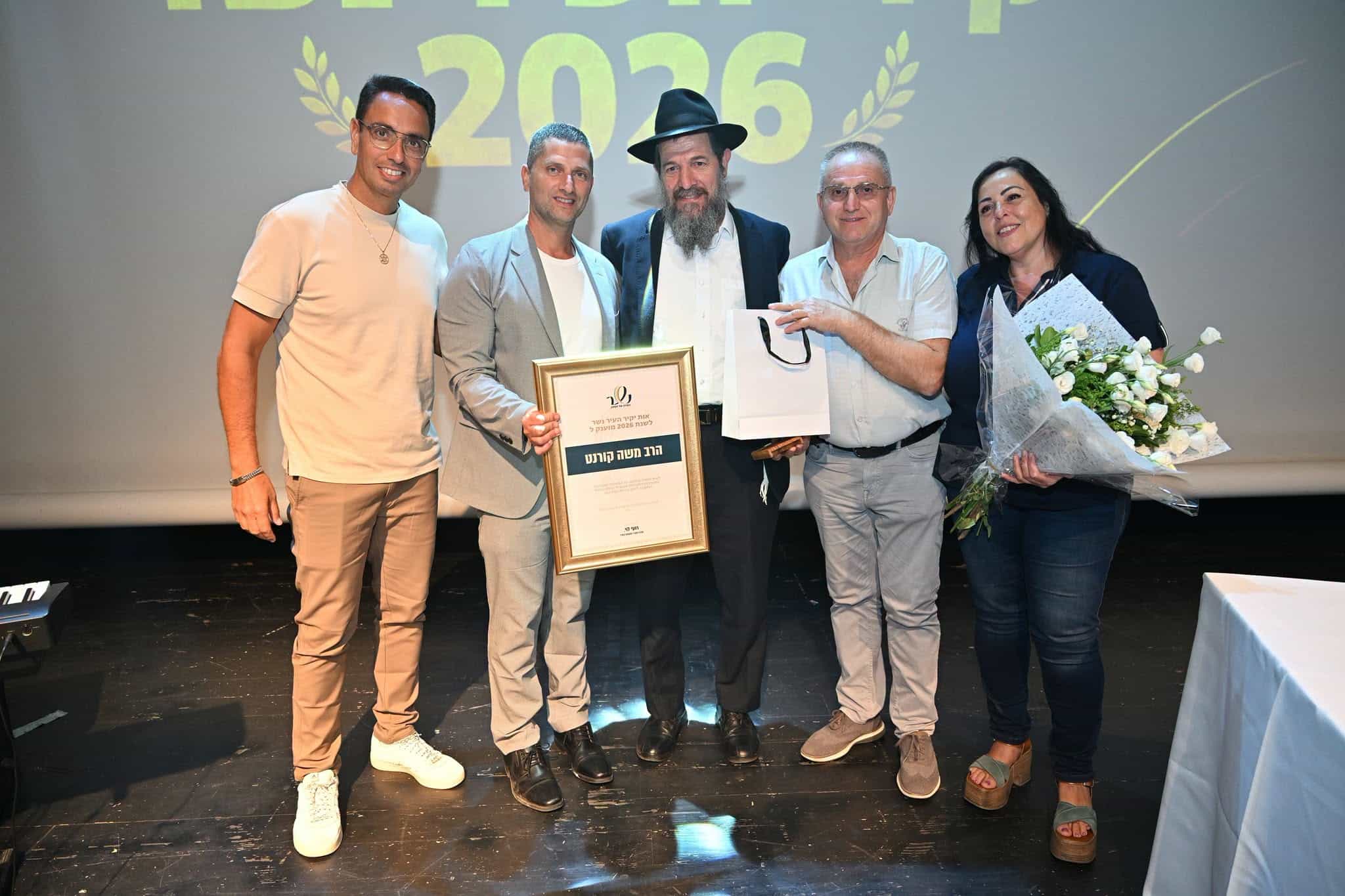 בטקס מרגש: הוענקו אותות יקירי העיר נשר לשנת 2026