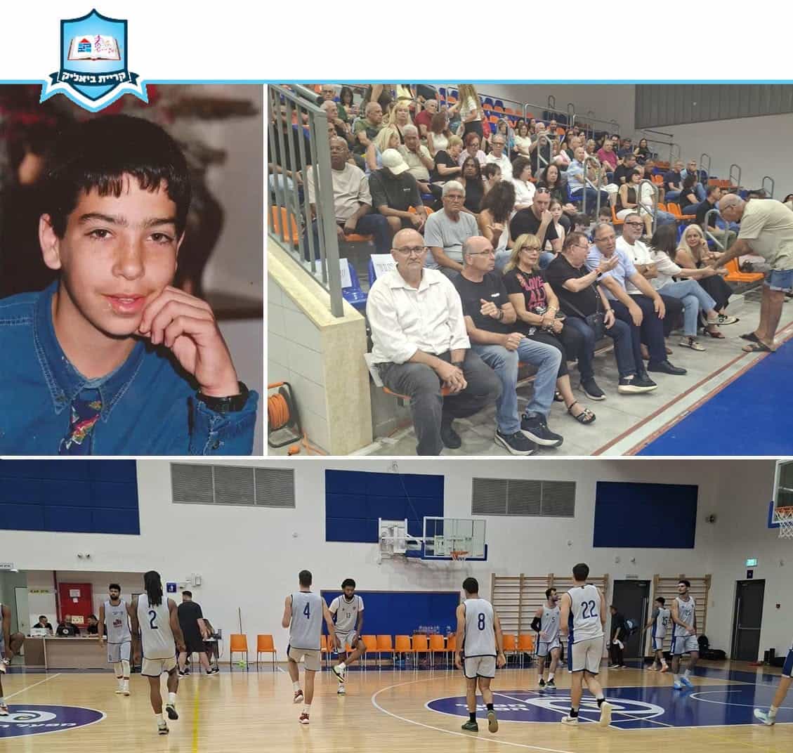 30 שנה ללכתו: מאות צפו במשחק לזכרו של כישרון הכדורסל רועי גליק ז"ל בקריית ביאליק
