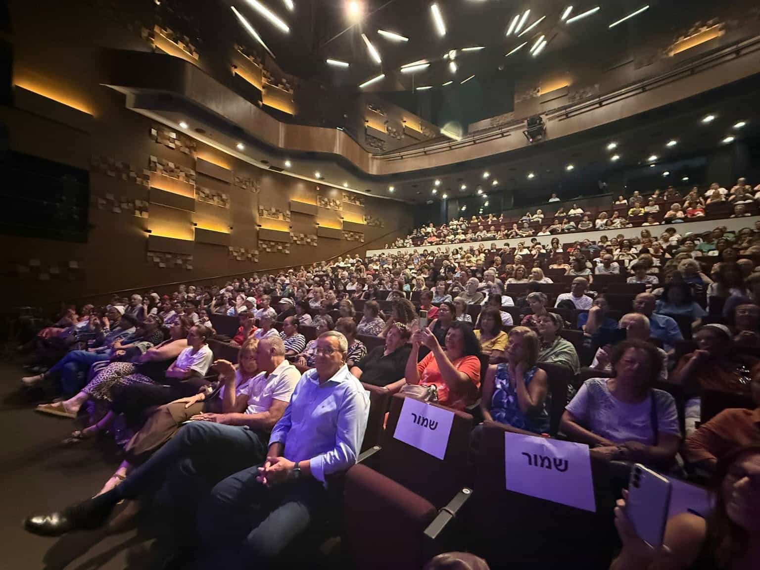 חוגגים עם דור המייסדים: אירוע ראש השנה חגיגי לגמלאי כפר סבא