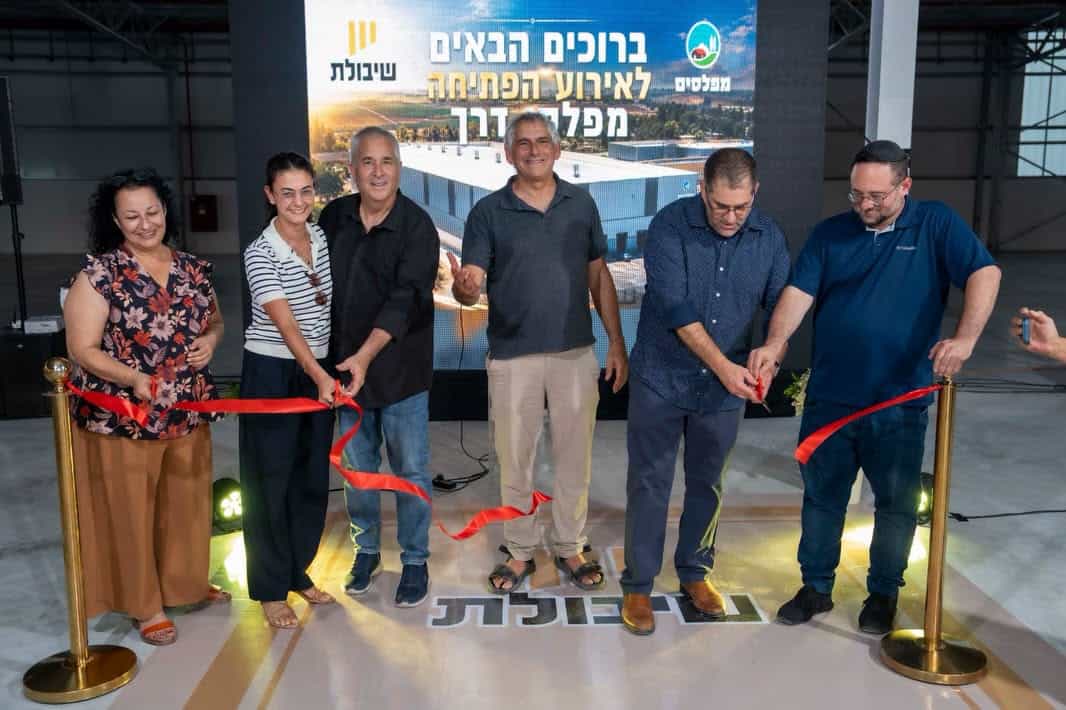 ב-100% תפוסה: נחנך פארק התעשיות החדש בקיבוץ מפלסים