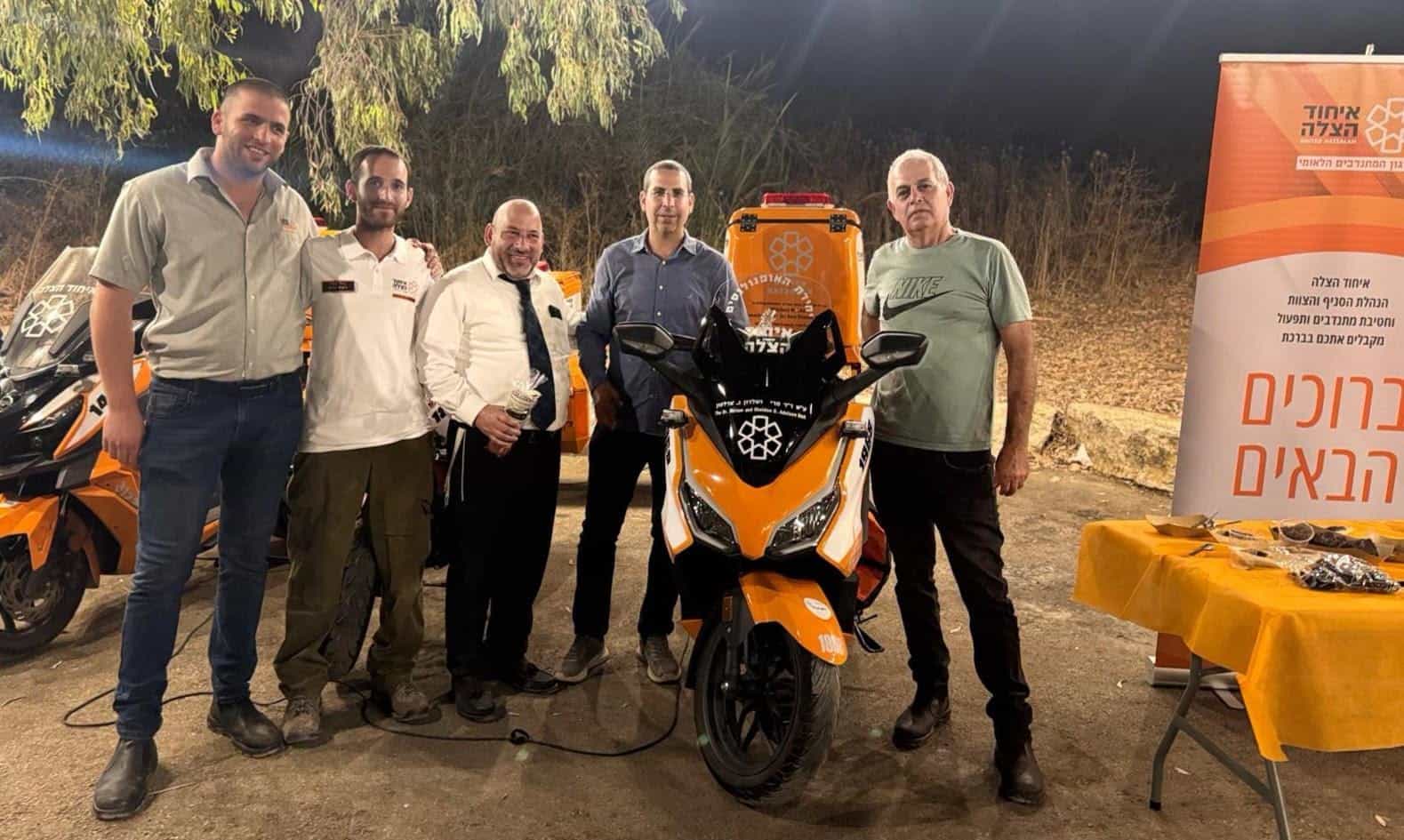 מחזקים את מערך הצלת החיים בגדרה והסביבה