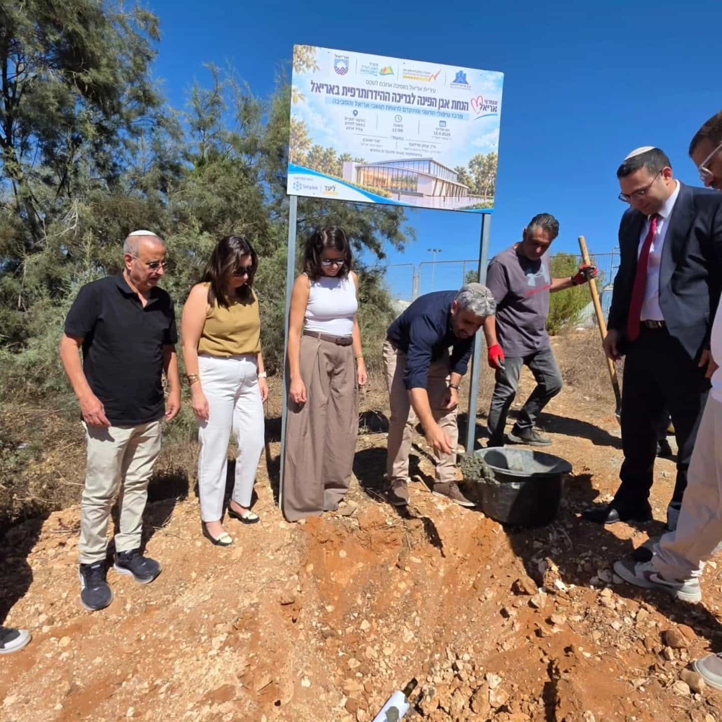 במעמד השר וסרלוף וראש העיר: יצא לדרך פרויקט הבריכה הטיפולית באריאל