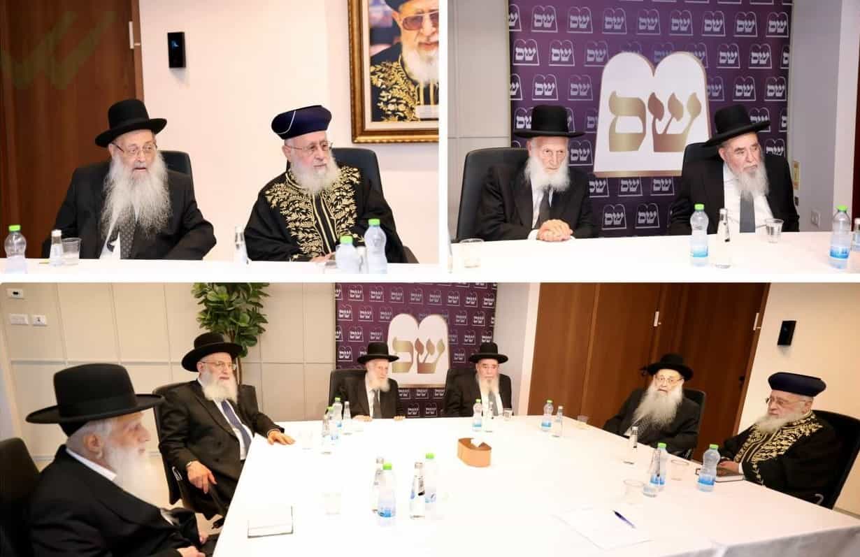 לקראת גיבוש רשימת ש"ס לכנסת: מועצת חכמי התורה התכנסה להכרעה הסופית