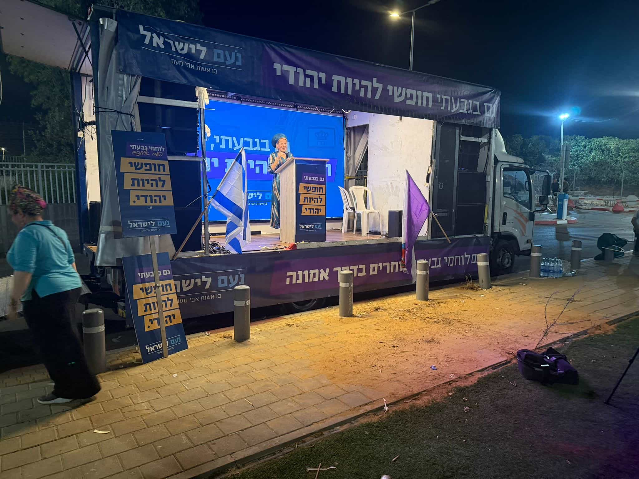 מאות הפגינו מול כלא 10: "לוחמי גבעתי צריכים לקבל עיטור ולא עונש"
