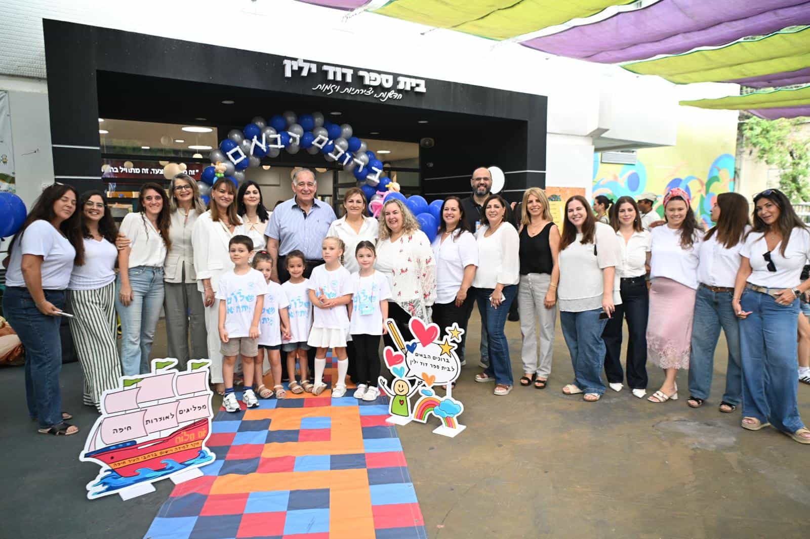 שנת הלימודים תשפ״ז נפתחה הבוקר כסדרה בחיפה: 56,483 תלמידים חזרו לגנים ולבתי הספר