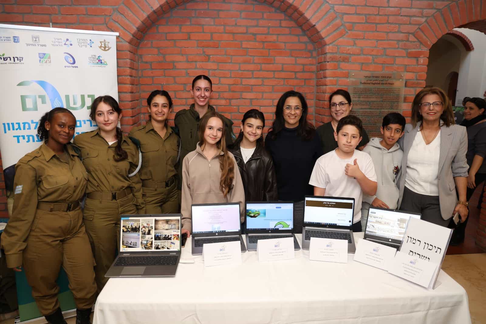 אור יהודה מובילה את מהפכת ה-AI בחינוך: מחזון עירוני למציאות בשטח