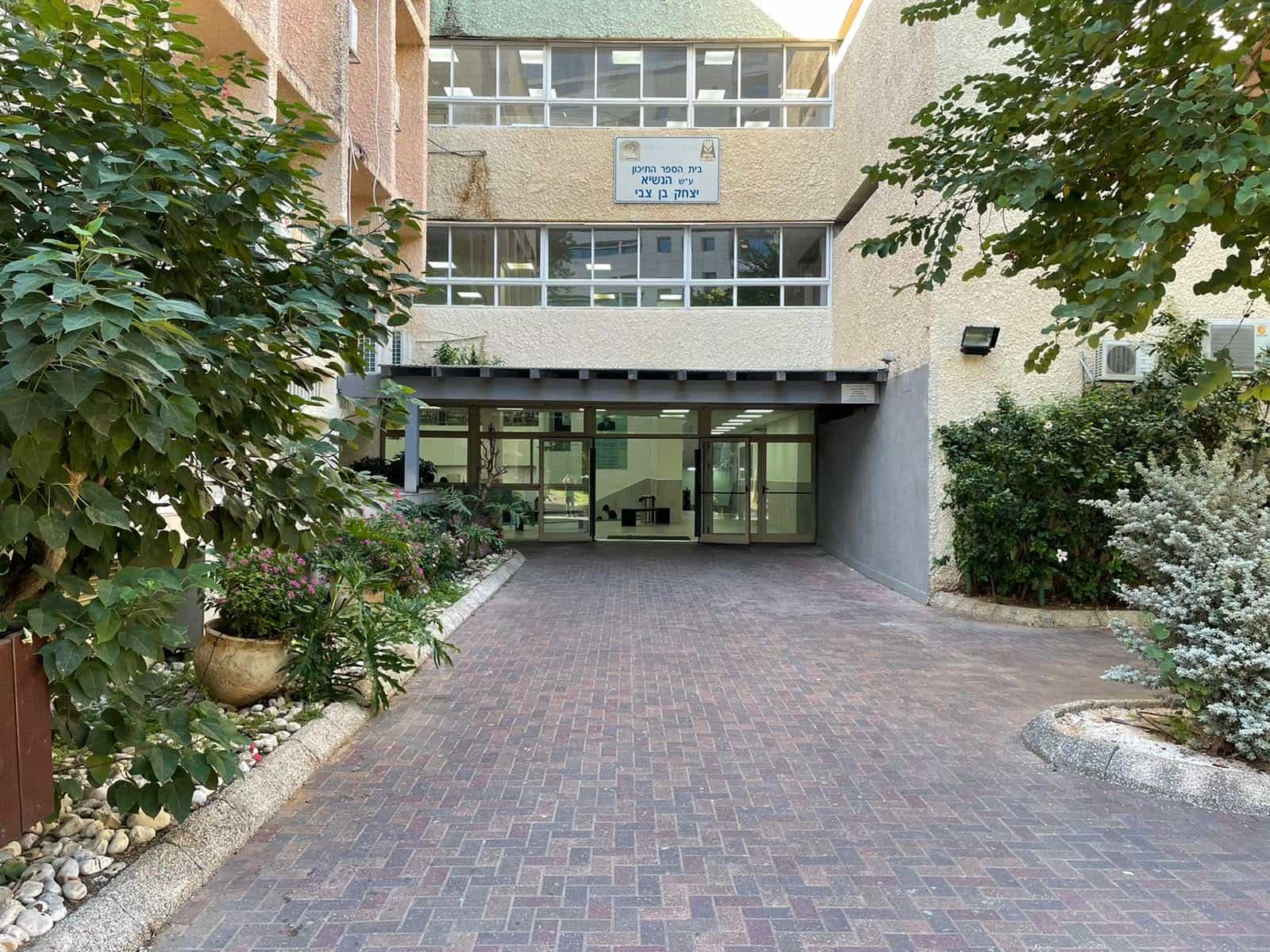 גאווה עירונית: עלייה במדדי החינוך בקריית אונו