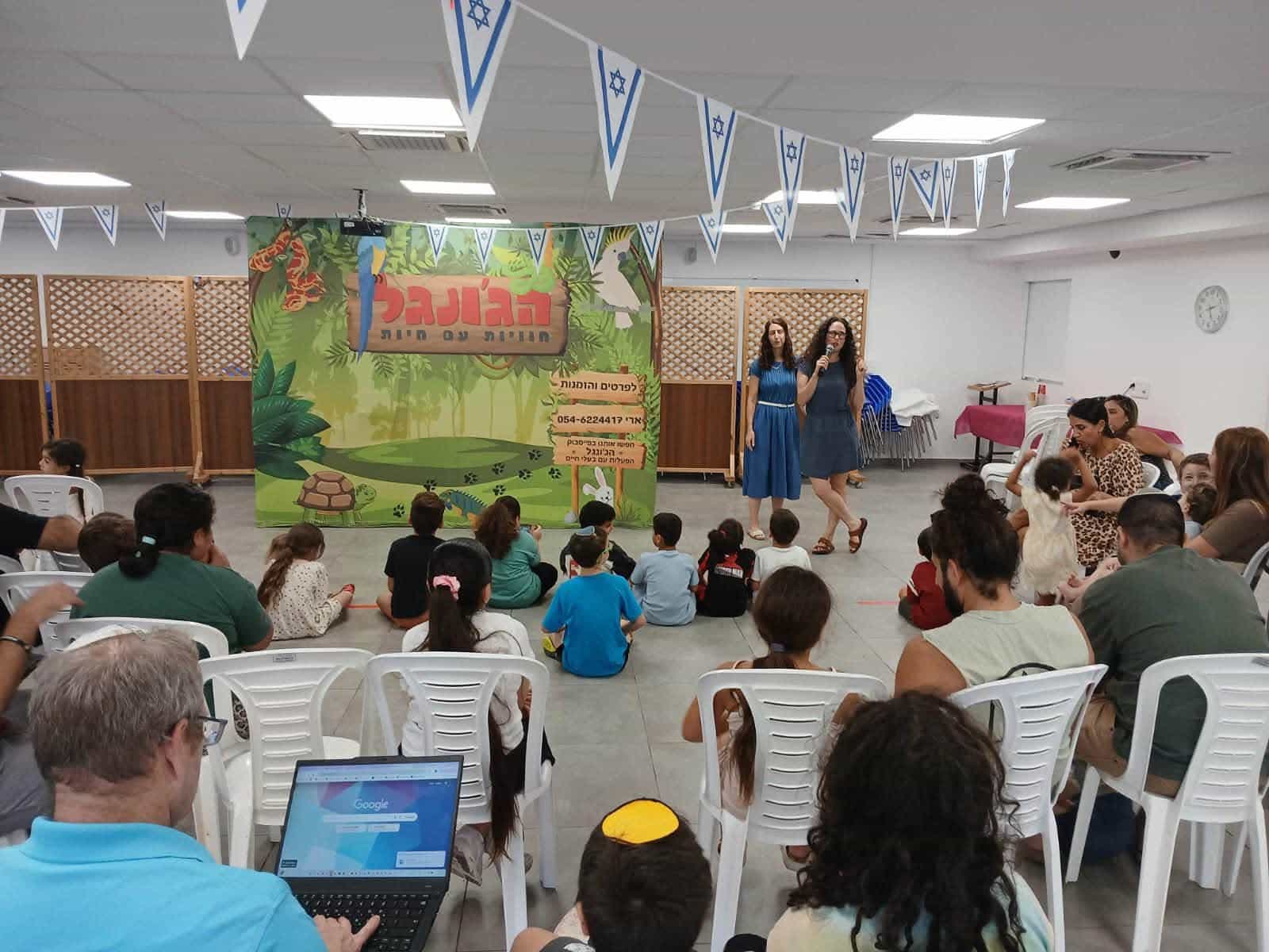 נחש, איגואנה ותוכי: מרכז המשפחה בגבעת שמואל אירח פעילות חג חווייתית
