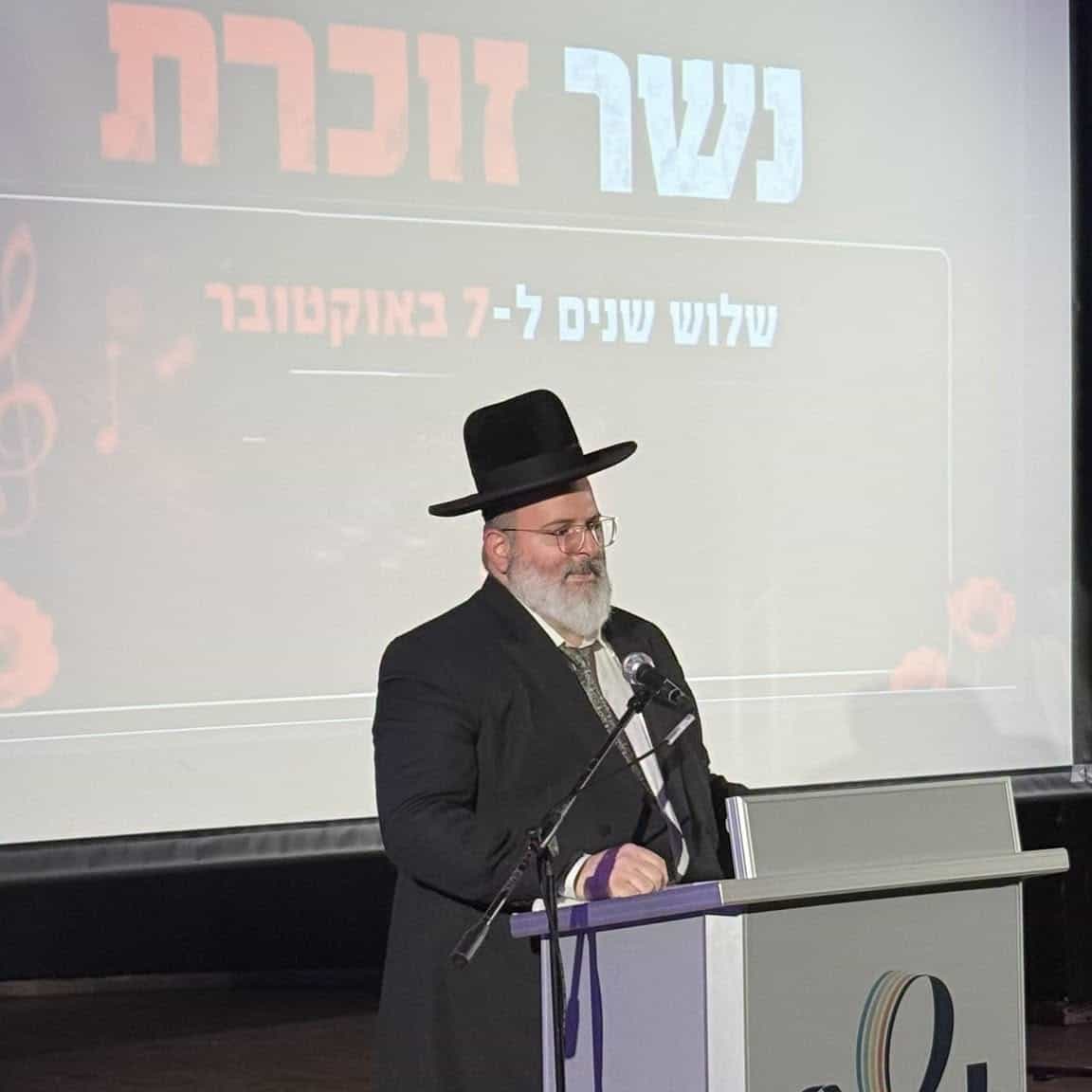 שלוש שנים לשבעה באוקטובר: עיריית נשר קיימה טקס עירוני ומפגש עדות אישי