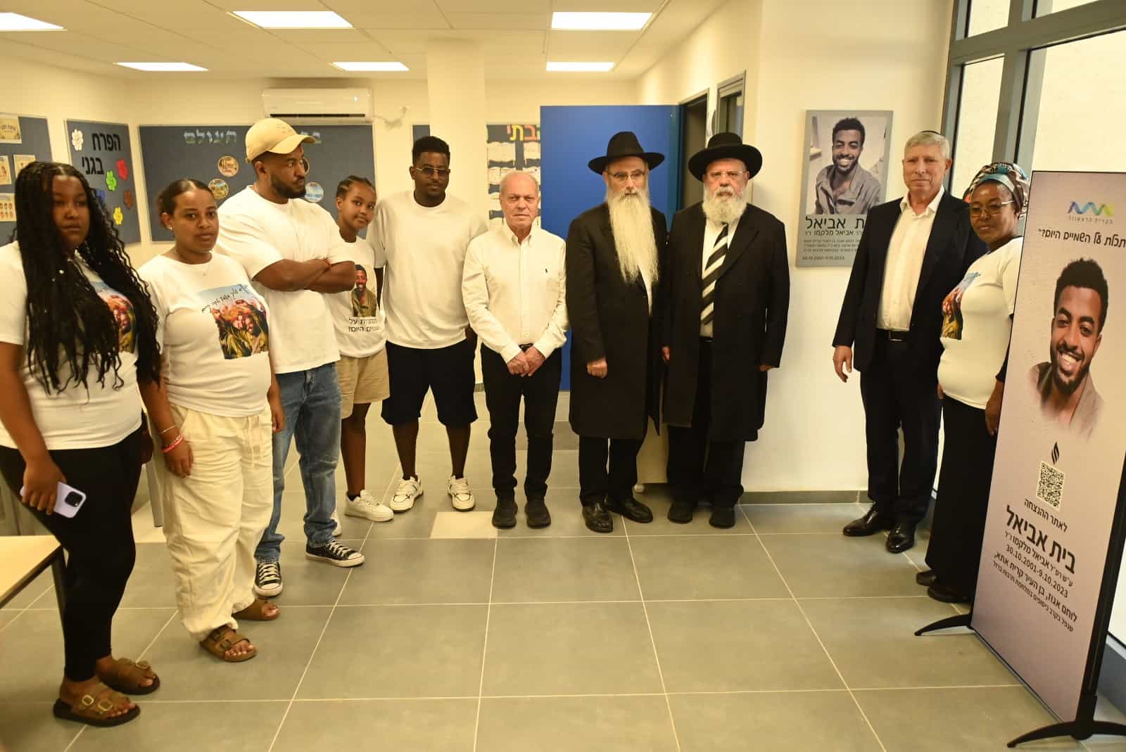 עיריית קרית אתא חנכה את "בית אביאל" לזכרו של סמ"ר אביאל מלקמו ז"ל בבית הספר יבנה