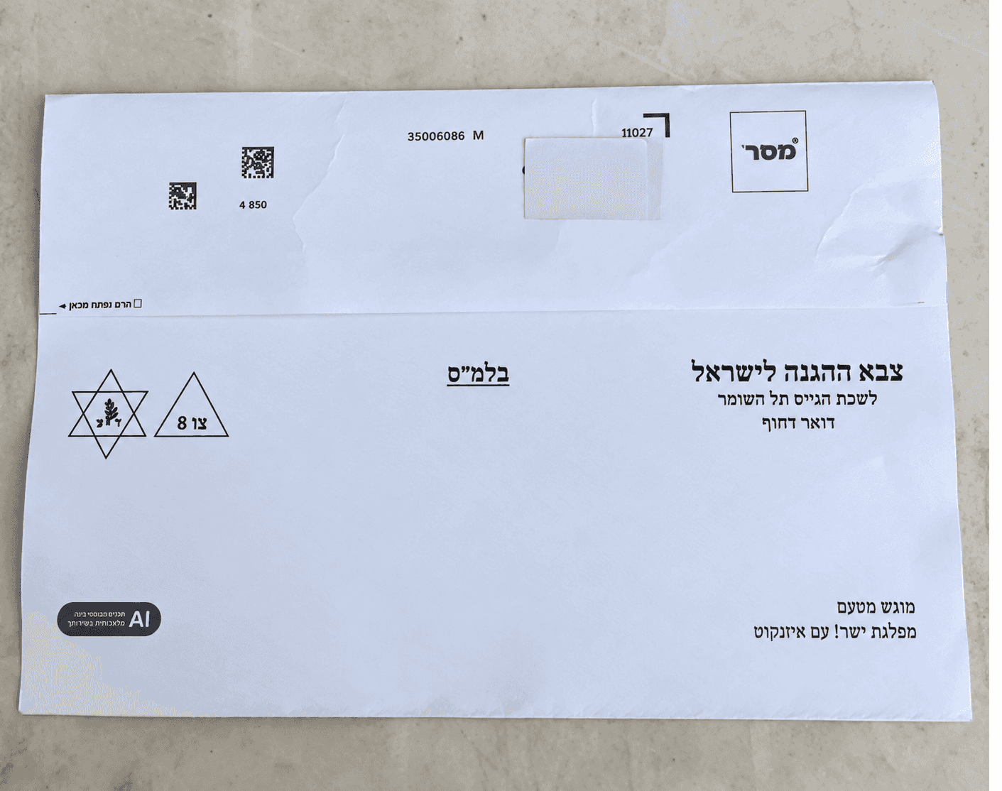 מעטפות שנראו כצווי גיוס - הליכוד עתר נגד קמפיין הבחירות של איזנקוט