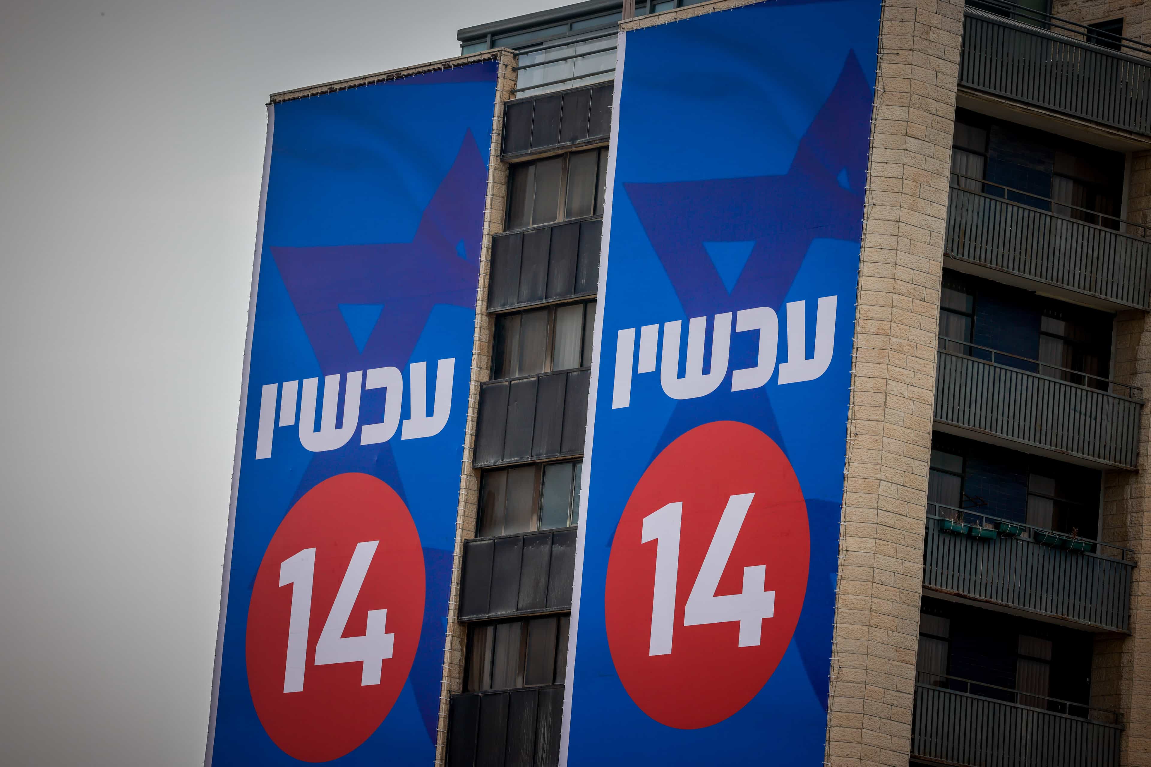 יאיר לפיד קורא שוב לסגור את ערוץ 14